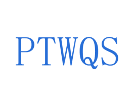 PTWQS 第25类服装鞋帽商标图样