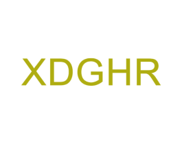XDGHR 第25类服装鞋帽商标图样