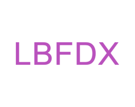 LBFDX 第25类服装鞋帽商标图样