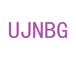 UJNBG 第25类服装鞋帽商标图样