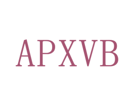 APXVB 第25类服装鞋帽商标图样