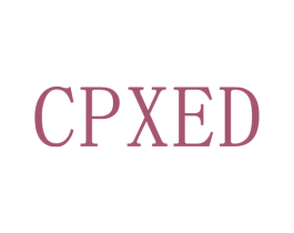 CPXED 第25类服装鞋帽商标图样
