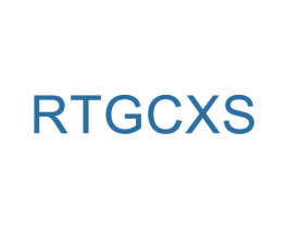 RTGCXS 第25类服装鞋帽商标图样