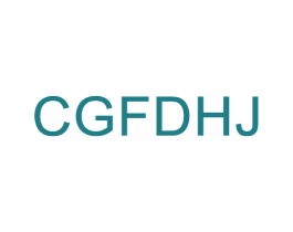 CGFDHJ 第25类服装鞋帽商标图样