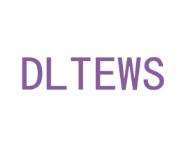 DLTEWS 第25类服装鞋帽商标图样