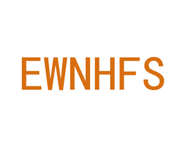 EWNHFS 第25类服装鞋帽商标图样