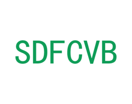SDFCVB 第25类服装鞋帽商标图样