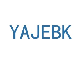 YAJEBK 第25类服装鞋帽商标图样