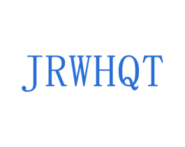 JRWHQT 第25类服装鞋帽商标图样