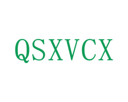 QSXVCX 第25类服装鞋帽商标图样