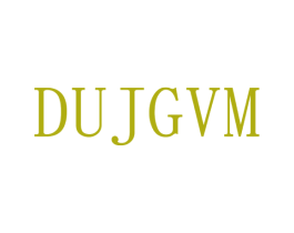 DUJGVM 第25类服装鞋帽商标图样