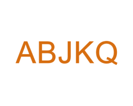 ABJKQ 第25类服装鞋帽商标图样