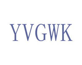YVGWK 第25类服装鞋帽商标图样
