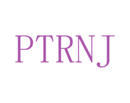 PTRNJ 第25类服装鞋帽商标图样