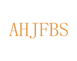 AHJFBS 第25类服装鞋帽商标图样