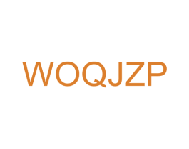 WOQJZP 第25类服装鞋帽商标图样