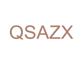 QSAZX 第25类服装鞋帽商标图样
