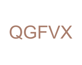 QGFVX 第25类服装鞋帽商标图样