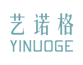 艺诺格 第25类服装鞋帽商标图样