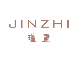 瑾置 第25类服装鞋帽商标图样