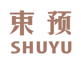 束预 第25类服装鞋帽商标图样