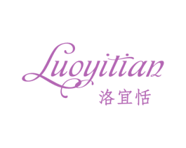 洛宜恬 第25类服装鞋帽商标图样