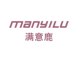 满意鹿 第25类服装鞋帽商标图样