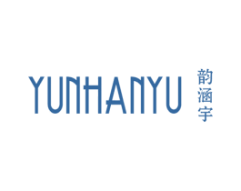 韵涵宇 第25类服装鞋帽商标图样