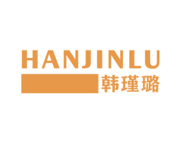 韩瑾璐 第25类服装鞋帽商标图样