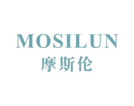 摩斯伦 第25类服装鞋帽商标图样