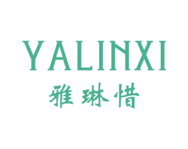 雅琳惜 第25类服装鞋帽商标图样