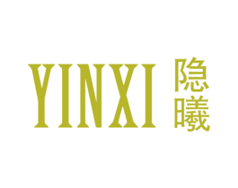 隐曦 第25类服装鞋帽商标图样