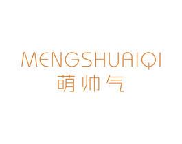 萌帅气 第25类服装鞋帽商标图样