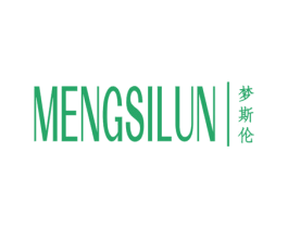 梦斯伦 第25类服装鞋帽商标图样