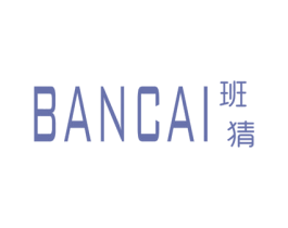 班猜 第25类服装鞋帽商标图样