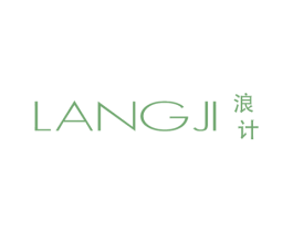 浪计 第25类服装鞋帽商标图样