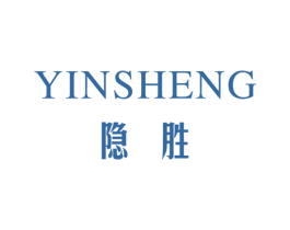 隐胜 第25类服装鞋帽商标图样