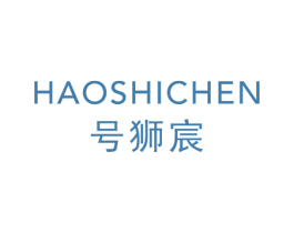号狮宸 第25类服装鞋帽商标图样