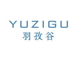 羽孜谷 第25类服装鞋帽商标图样