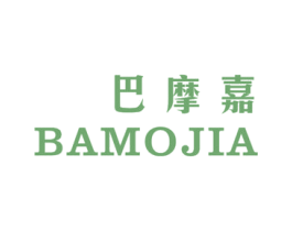 巴摩嘉 第25类服装鞋帽商标图样