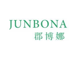 郡博娜 第25类服装鞋帽商标图样