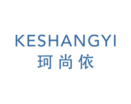 珂尚依 第25类服装鞋帽商标图样