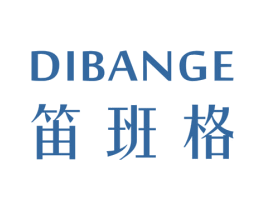 笛班格 第25类服装鞋帽商标图样