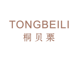 桐贝栗 第25类服装鞋帽商标图样