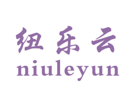 纽乐云 第16类办公工具商标图样