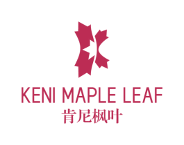 KENI MAPLE LEAF 肯尼枫叶 第25类服装鞋帽商标图样
