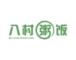 八村粥饭 第43类餐饮酒店商标图样