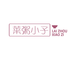 莱粥小子 第43类餐饮酒店商标图样