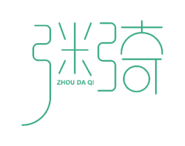 粥大可 ZHOU DA QI 第43类餐饮酒店商标图样