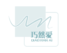 巧然爱 第43类餐饮酒店商标图样
